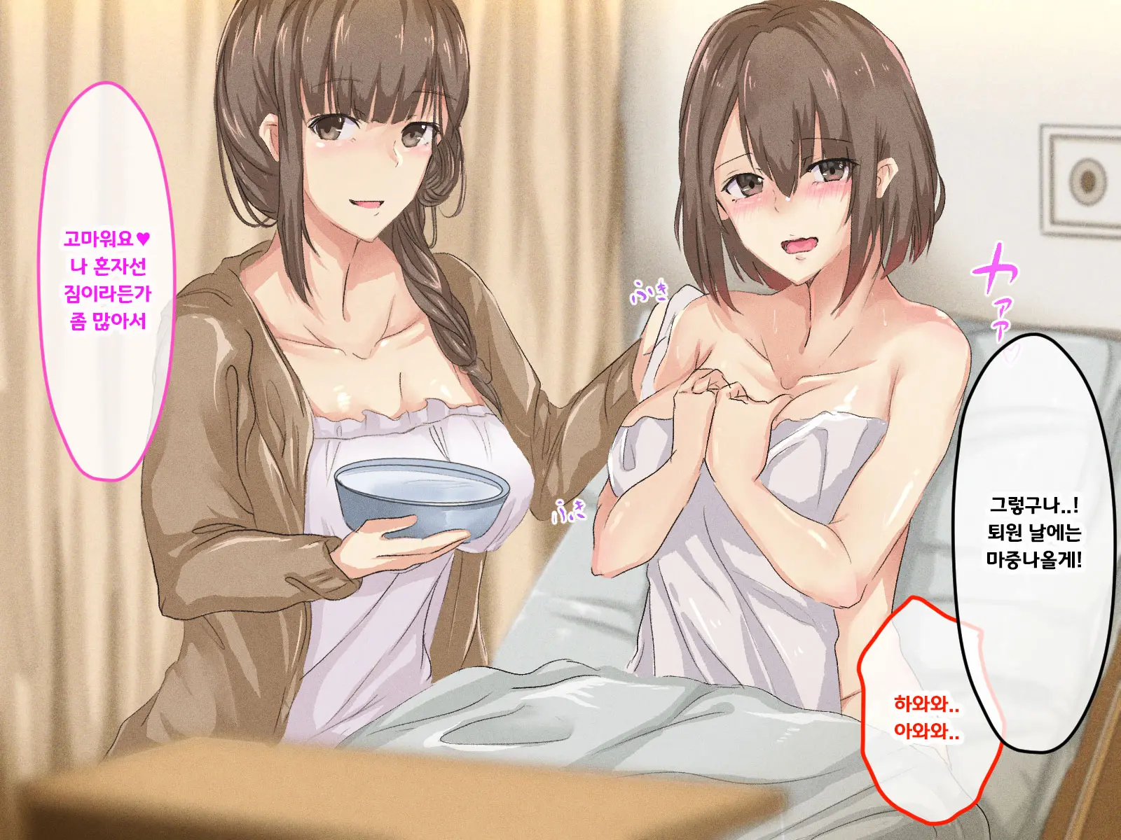 Shuukyou Kanyuu Ni Kita Oyako No Mune Ga Erokatta Node, Heya Ni Tsurekondara, Niku Onaho Ni Dekita Hanashi.